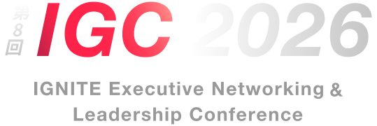 第8回 IGC2026